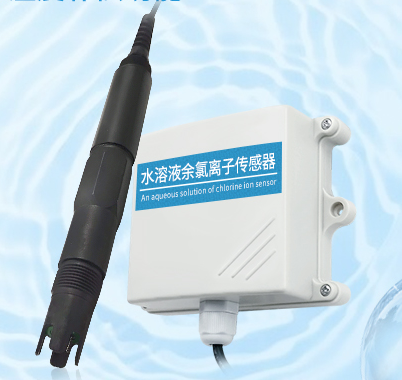 Residual chloride ion Sensor